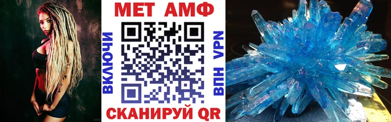 АМФЕТАМИН Premium  наркота  Гурьевск 