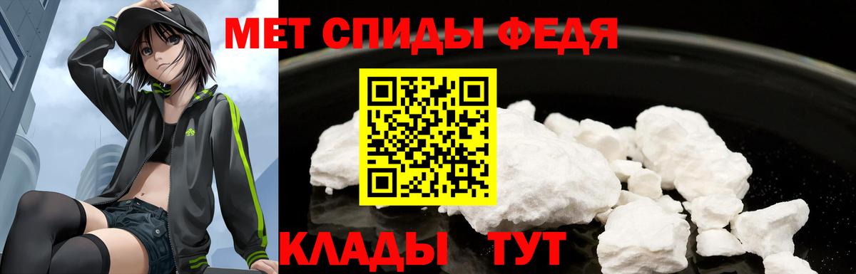 Амфетамин 97%  Amphetamine  Гурьевск  Вход с VPN  Amphetamine 