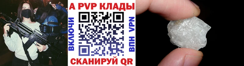 Alpha-PVP крисы CK  мега сайт  Гурьевск 