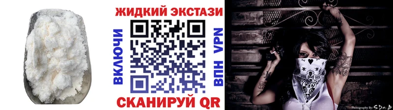 KRAKEN маркетплейс Гурьевск БУТИРАТ бутандиол продажа наркотиков
