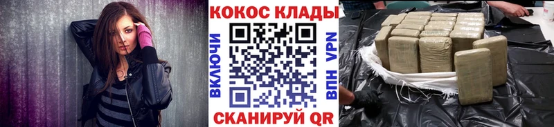 COCAIN Columbia  Гурьевск 