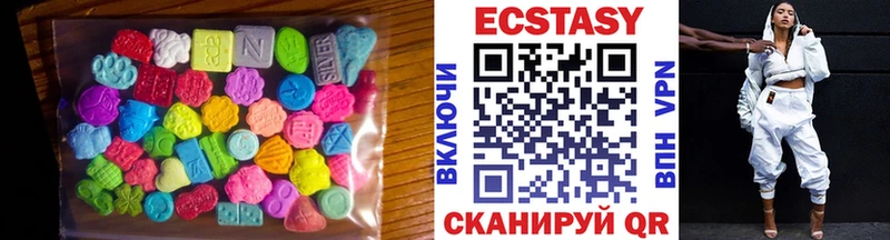 продажа наркотиков  hydra вход  Экстази mix  Гурьевск 