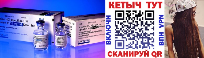 КЕТАМИН VHQ  сколько стоит  Гурьевск 