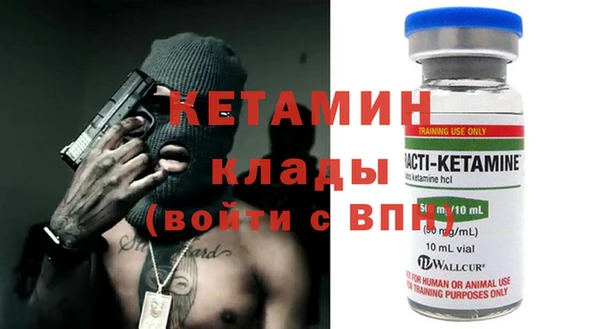 спиды Саяногорск