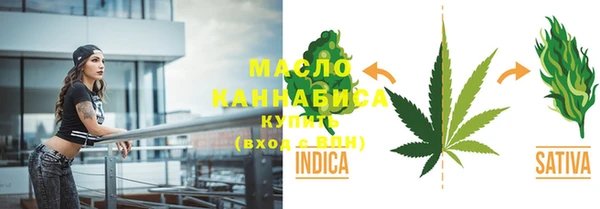 соль ск Сафоново