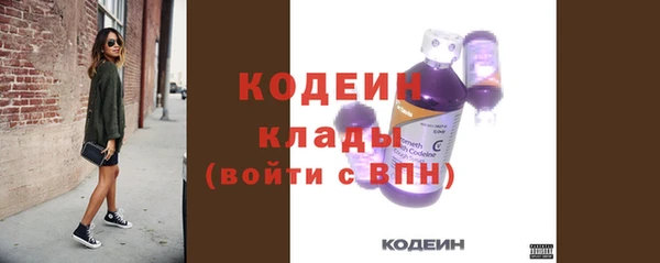 2c-b Абдулино