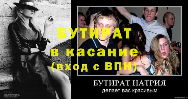 соль ск Сафоново