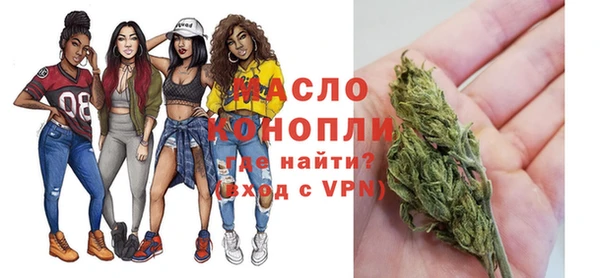 бутик Абинск