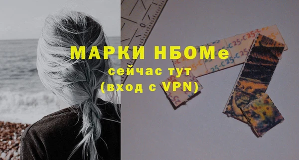 спиды Саяногорск