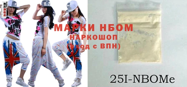 бутират Абаза