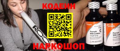мяу мяу кристалл Кунгур