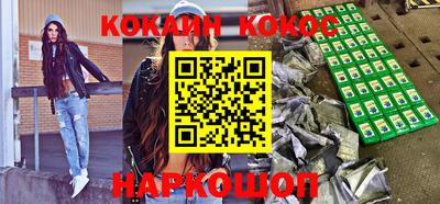 бутик Кулебаки