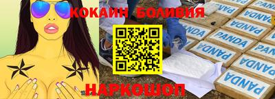 бутик Кулебаки