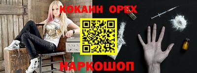 мяу мяу кристалл Кунгур