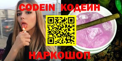 мяу мяу кристалл Кунгур