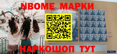 бутик Кулебаки