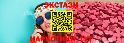 экстази Кумертау