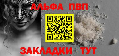 мяу мяу кристалл Кунгур