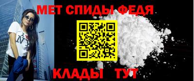 мяу мяу кристалл Кунгур