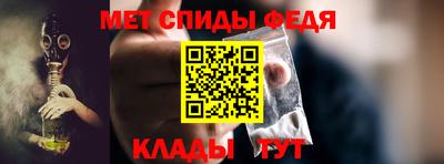 мяу мяу кристалл Кунгур