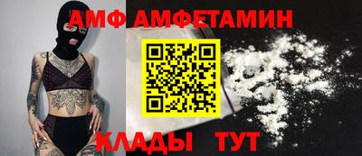 мяу мяу кристалл Кунгур