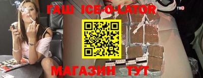 бутик Кулебаки