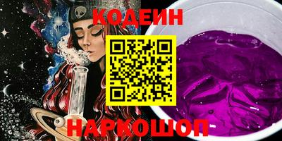 мяу мяу кристалл Кунгур