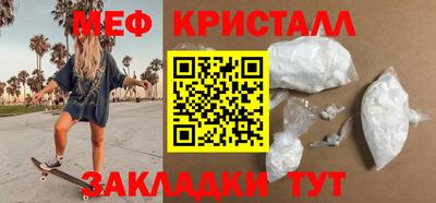 бутик Кулебаки