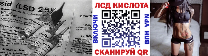 ЛСД экстази кислота  Гурьевск 