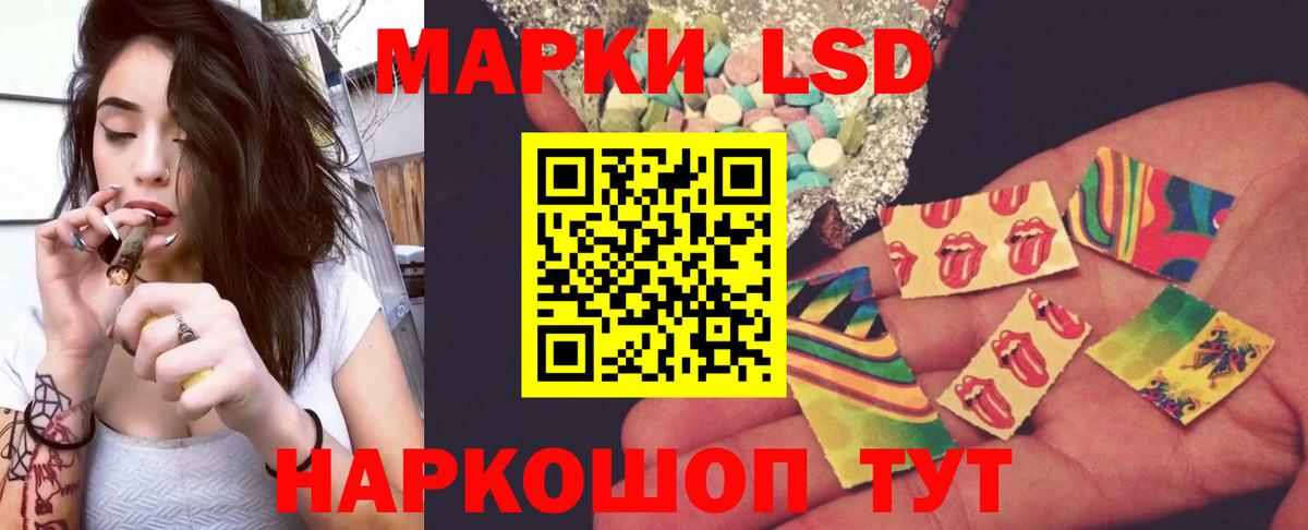 ЛСД экстази кислота Гурьевск