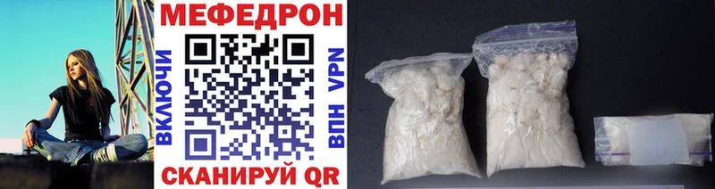 закладки  OMG ссылки  МЯУ-МЯУ мяу мяу  Гурьевск 