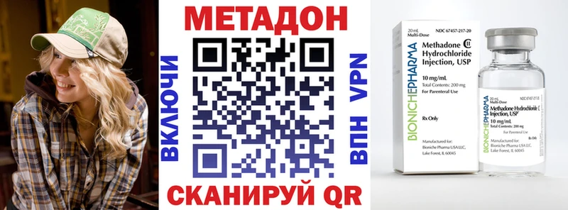 МЕТАДОН мёд дарк нет состав Гурьевск