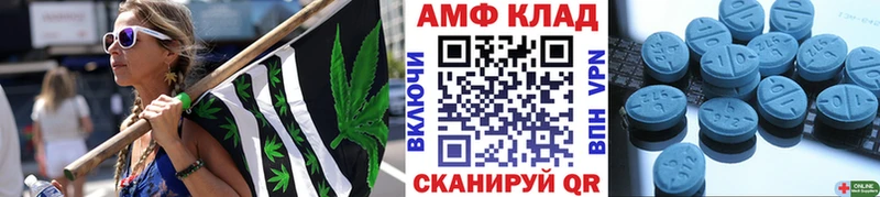 МЕТАМФЕТАМИН Декстрометамфетамин 99.9%  нарко площадка состав  Гурьевск 