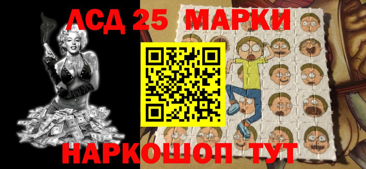 Наркотические марки 1,8мг  Вход с VPN  Марки N-bome  Гурьевск 