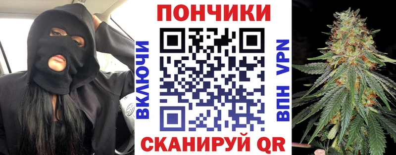 Бошки Шишки AK-47  цена   Гурьевск 