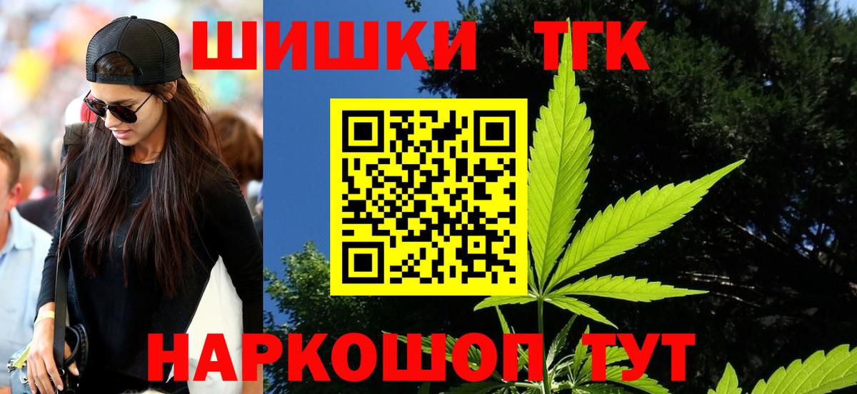 Бошки марихуана план Гурьевск